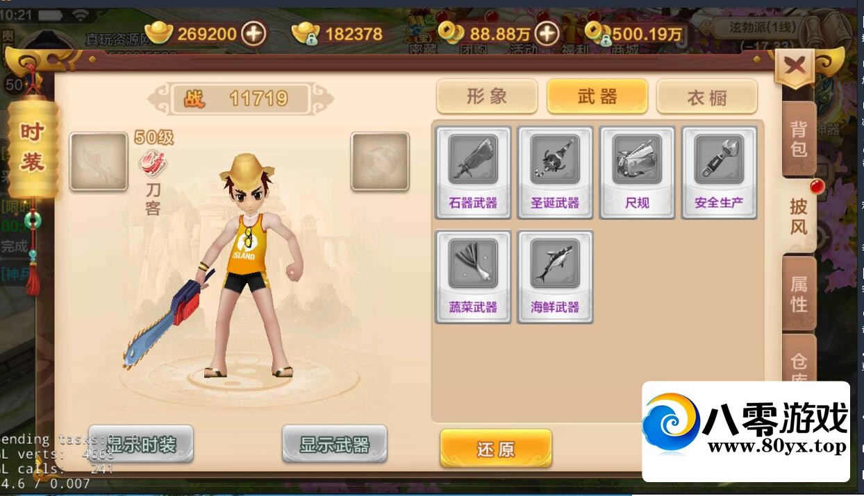 ��Ѫ����20.0�����һ����7716 ����:������Ϸ ����ID:75526