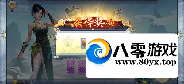 winһ2793 :Ϸ ID:75530