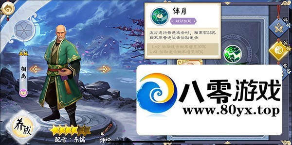 winһ5427 :Ϸ ID:75530