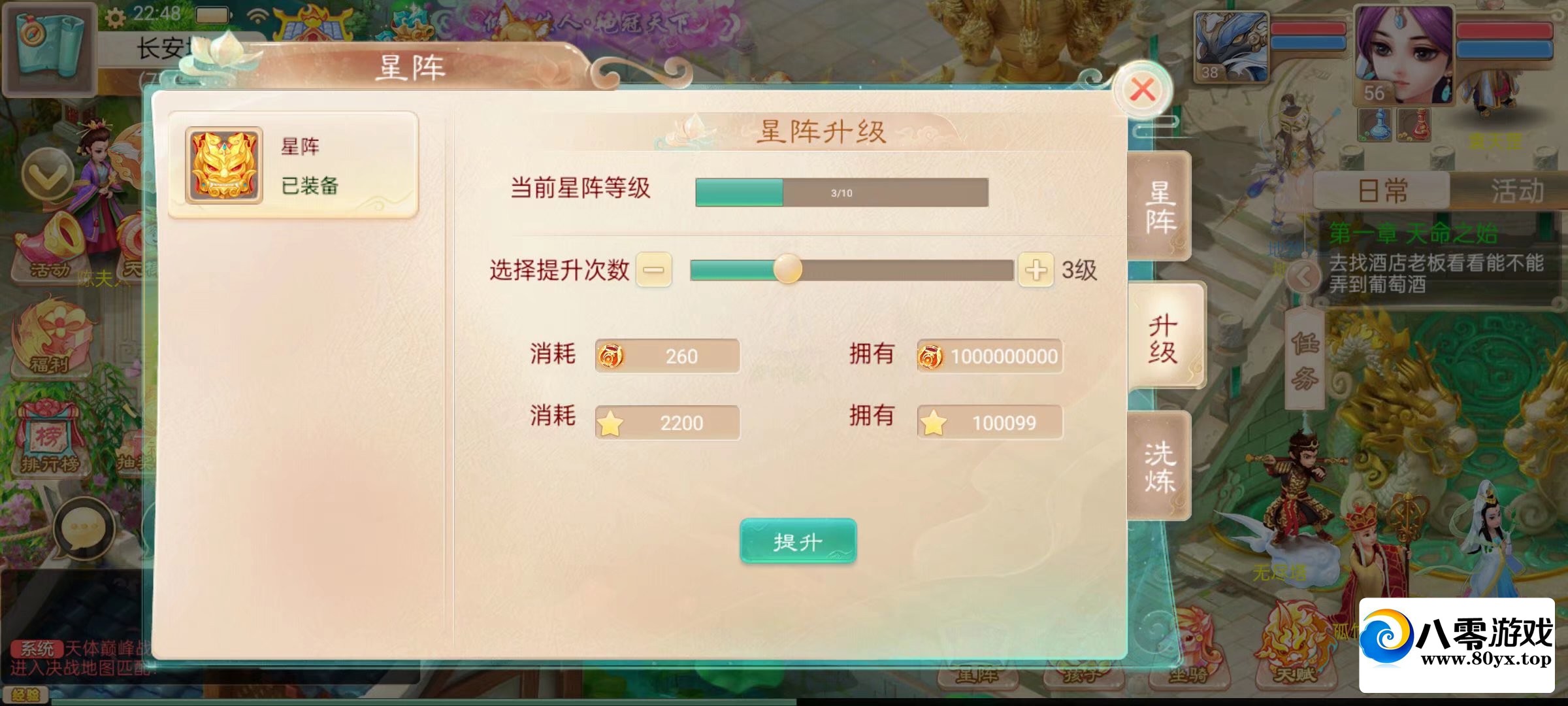 -1.2+linuxѧϰֹ+׿+ֽ̳7376 :Ϸ ID:75777