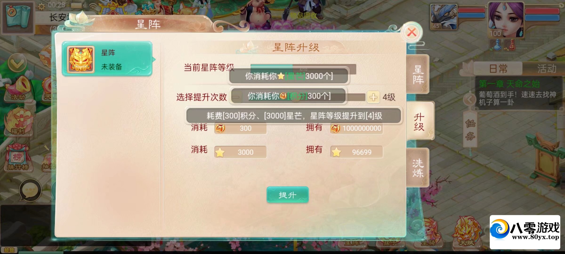 -1.2+linuxѧϰֹ+׿+ֽ̳9825 :Ϸ ID:75777