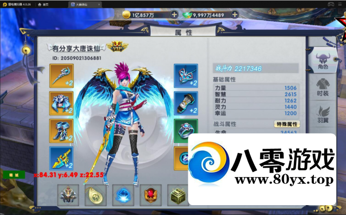 ɴη˴һ+GMģʽ+̳3145 :Ϸ ID:75822