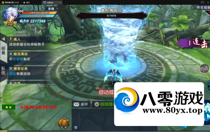 ɴη˴һ+GMģʽ+̳3974 :Ϸ ID:75822