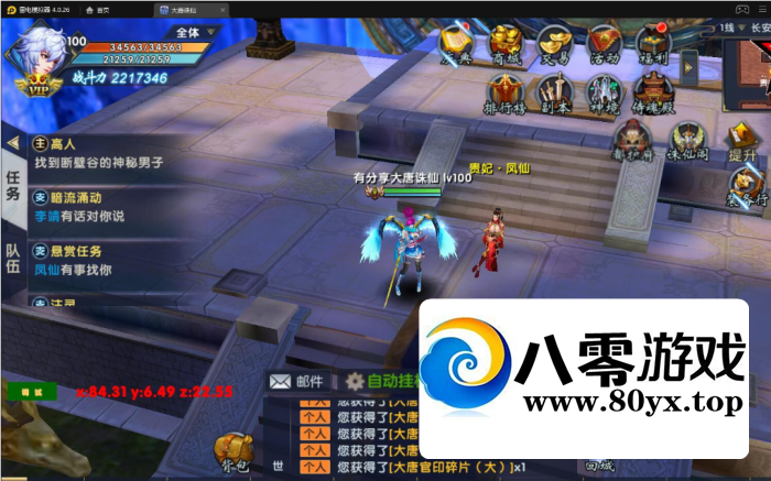 ɴη˴һ+GMģʽ+̳5432 :Ϸ ID:75822