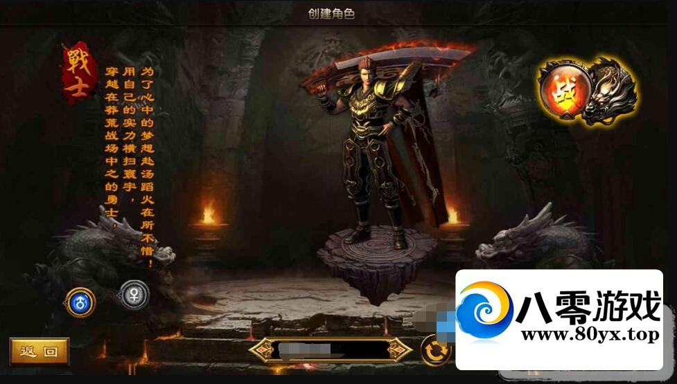 ������ս�꡿��������Winһ����+GM��̨+��Ƶ�̳�2 ����:������Ϸ ����ID:75898