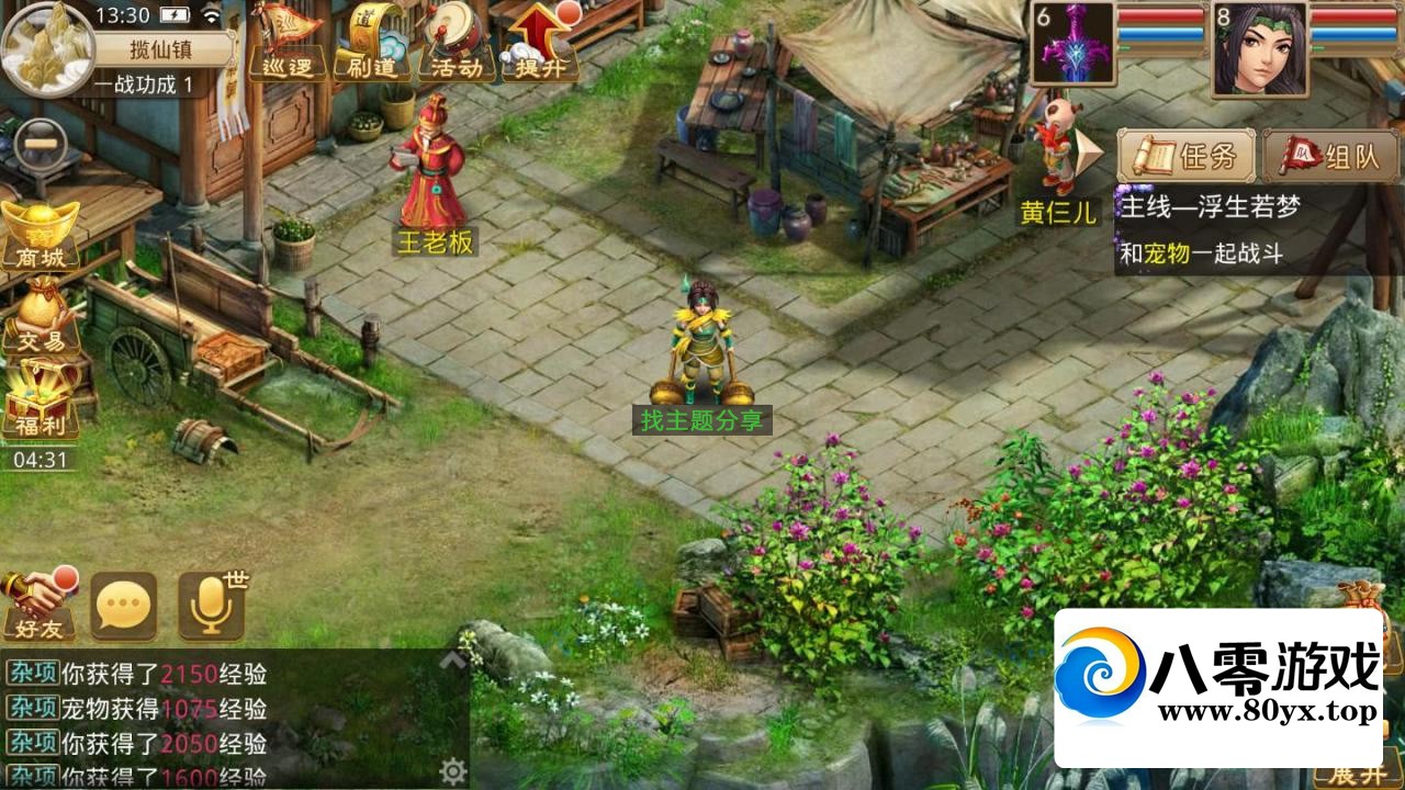 ʵζˡMR-ĩ435 :Ϸ ID:75932