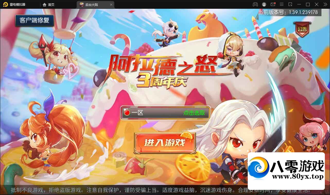 ֮ŭ80桿Linuxҵֹ+˫4780 :Ϸ ID:76095