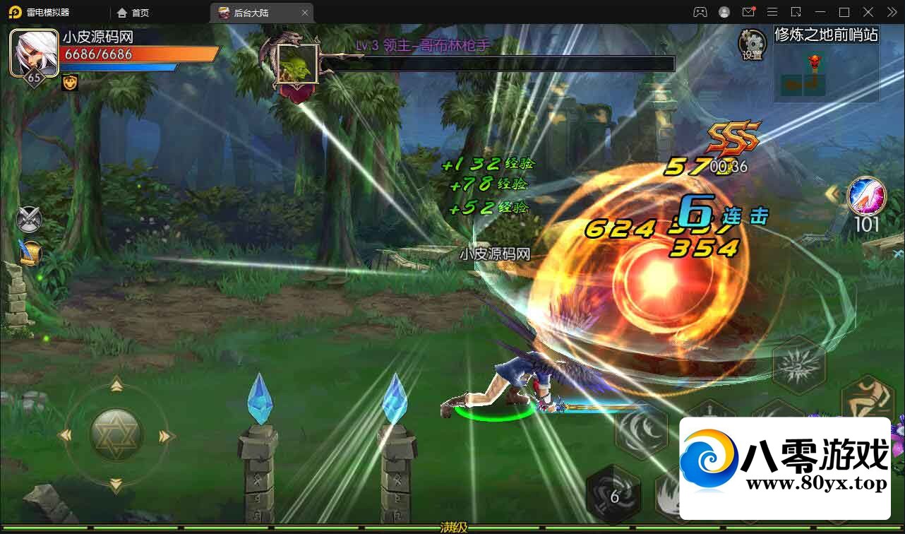 رǿ80+վ+ȨGM̨+˫(̳)993 :Ϸ ID:76358