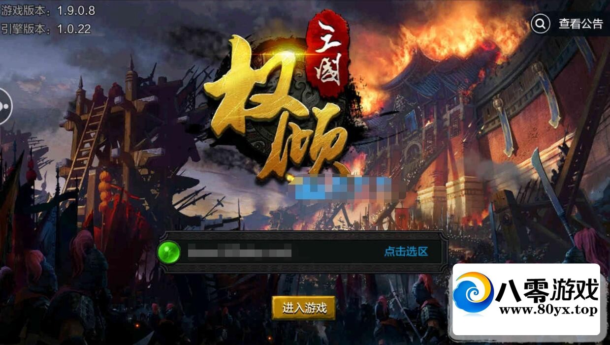 Ȩ̶汾918 :Ϸ ID:76453