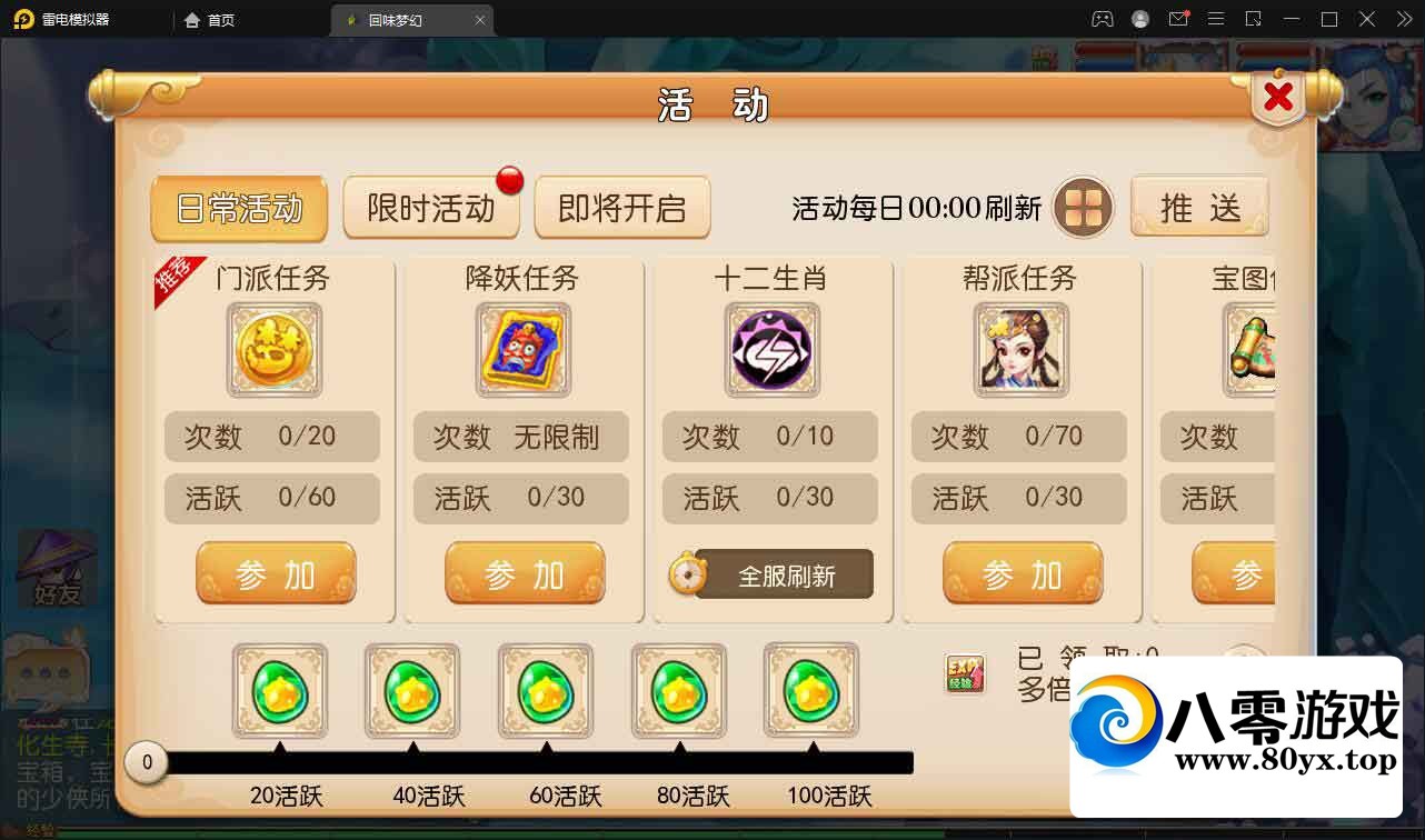 mt3+˫+Ƶ̳9304 :Ϸ ID:76647