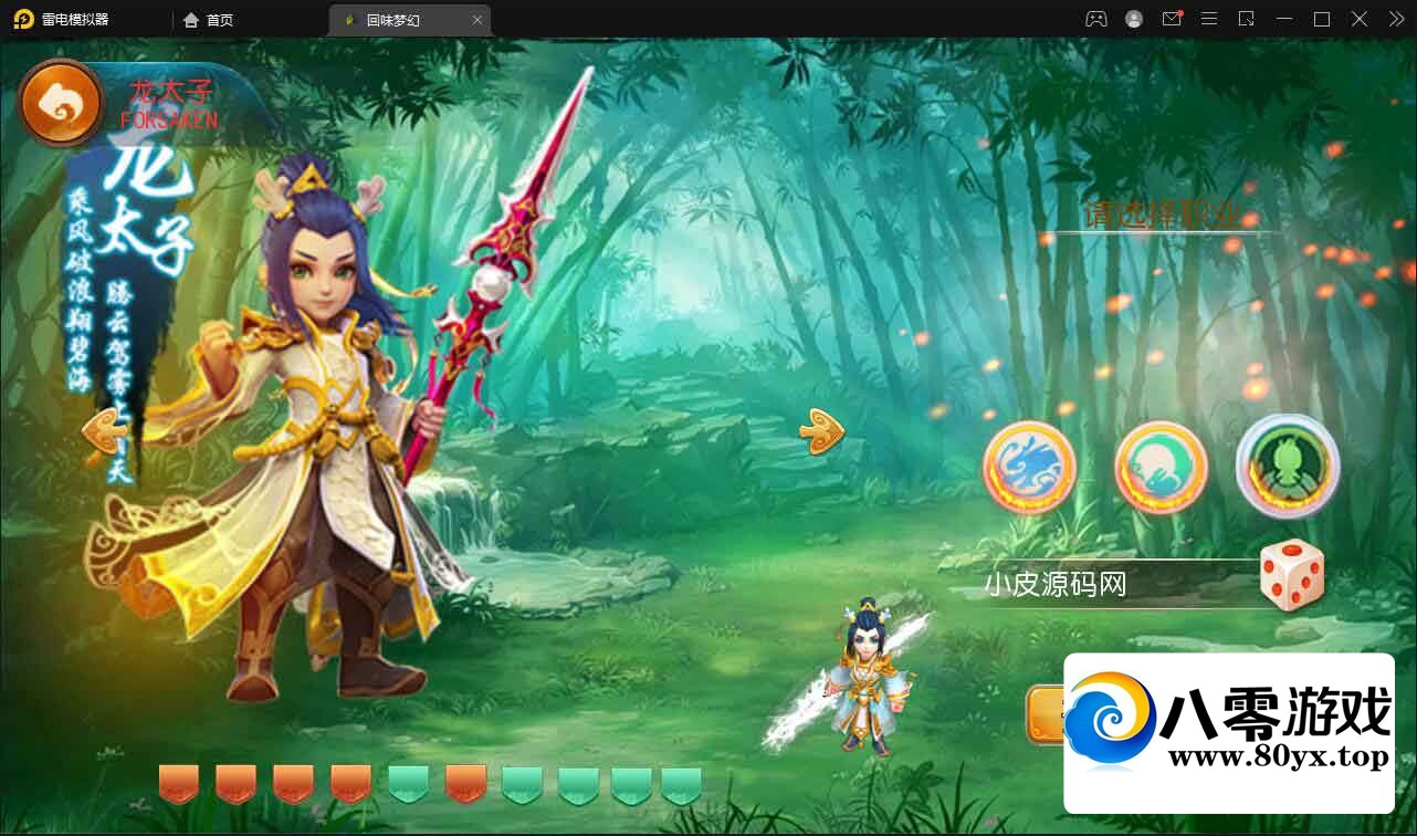 mt3+˫+Ƶ̳5839 :Ϸ ID:76647