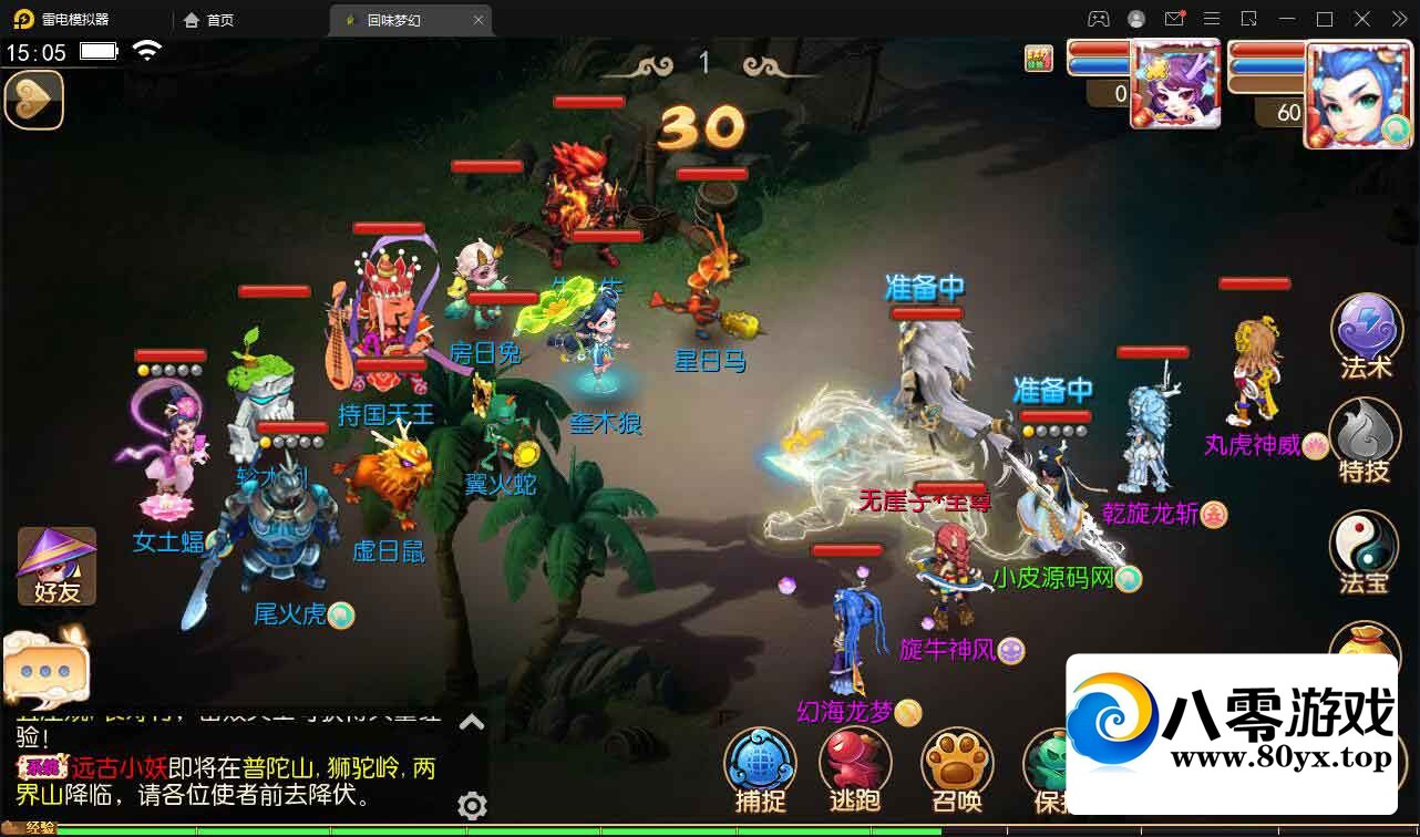 mt3+˫+Ƶ̳2069 :Ϸ ID:76647