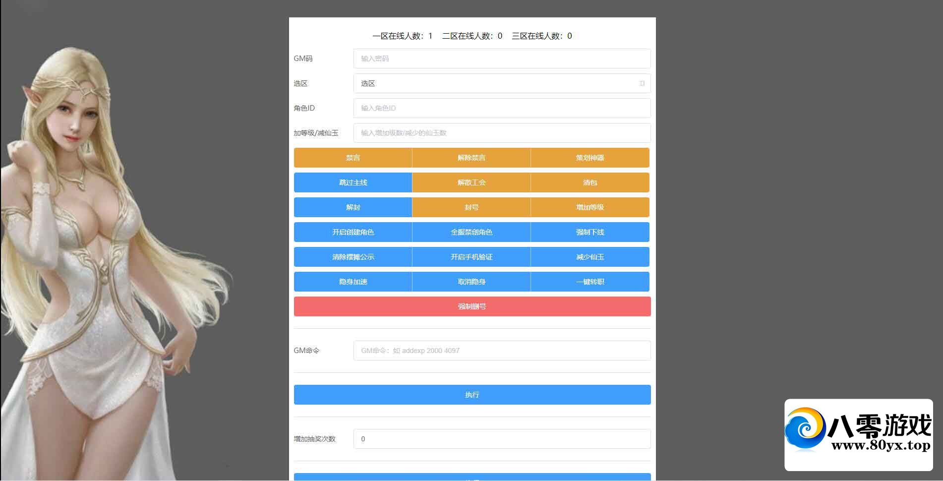 mt3+˫+Ƶ̳7465 :Ϸ ID:76647