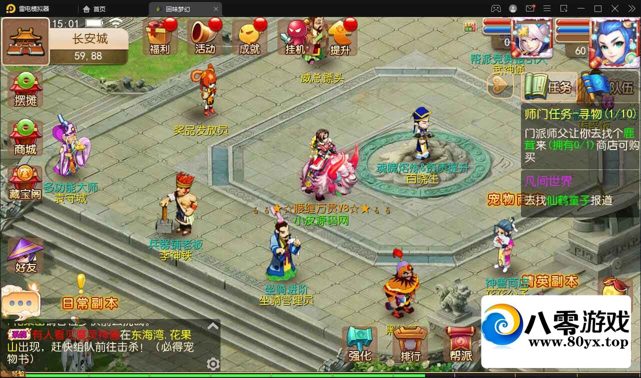mt3+˫+Ƶ̳5404 :Ϸ ID:76647