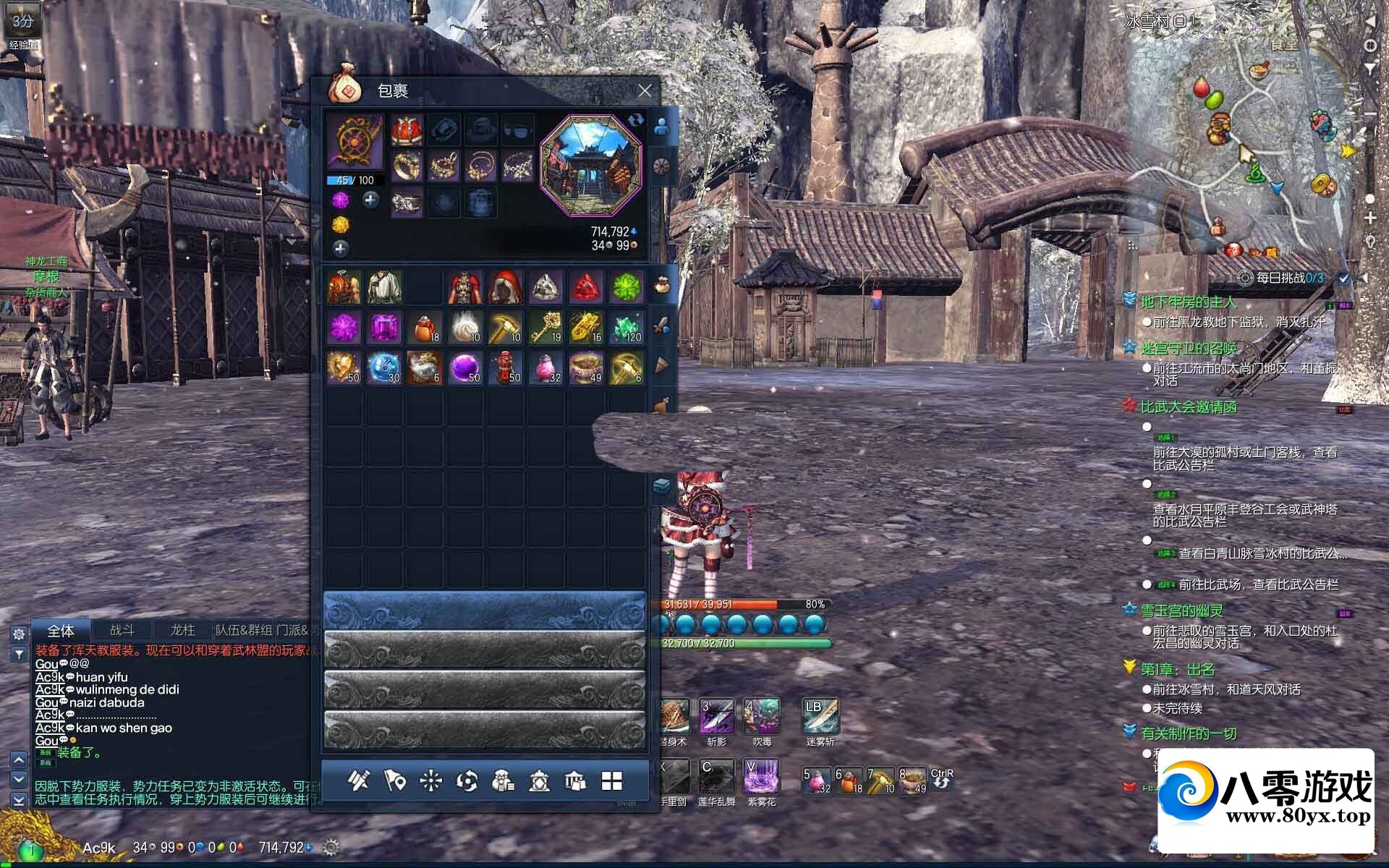 MMORPGΡMWinֹ+ʼ̨7035 :Ϸ ID:77040