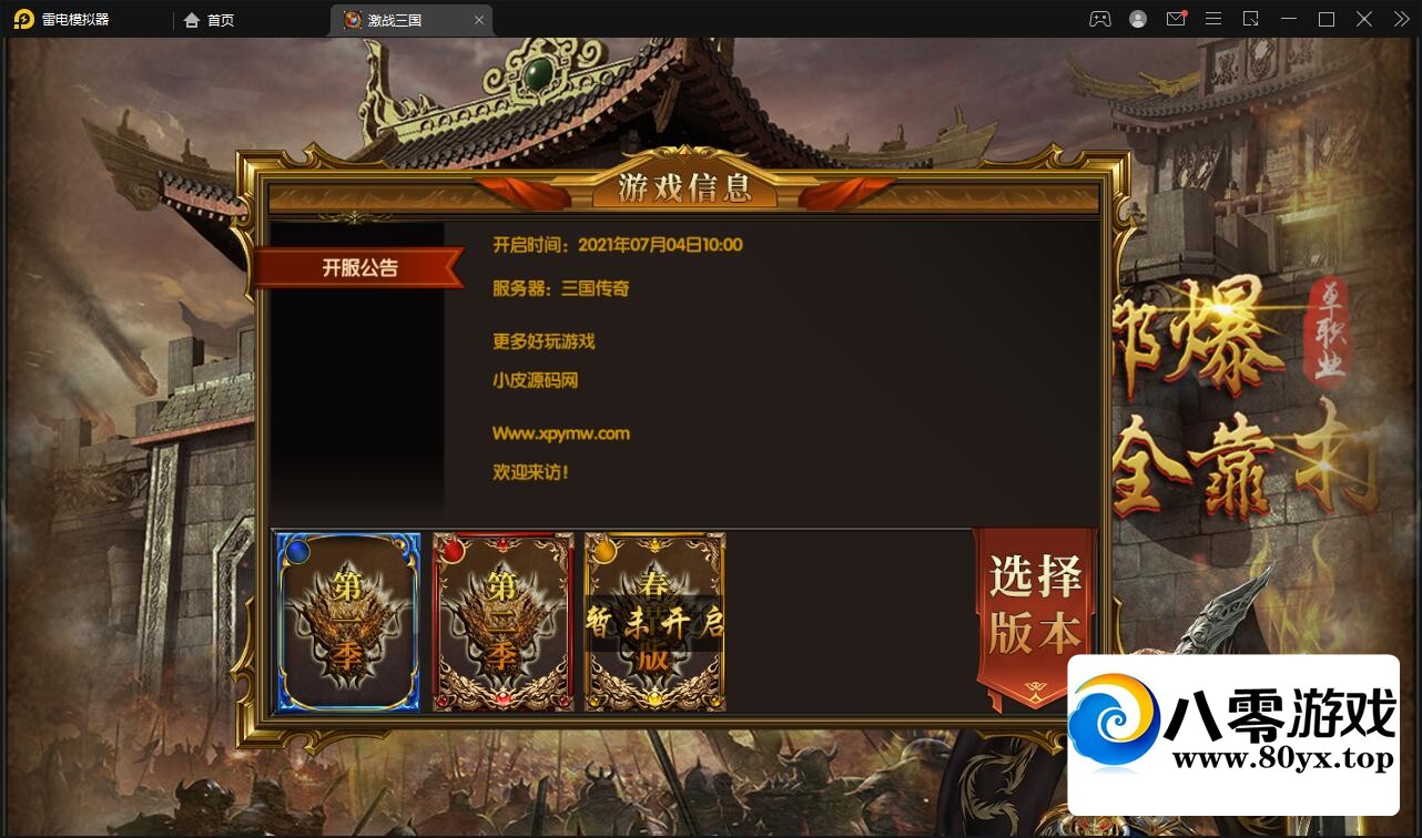 սWinϵ+GM̨4549 :Ϸ ID:77266
