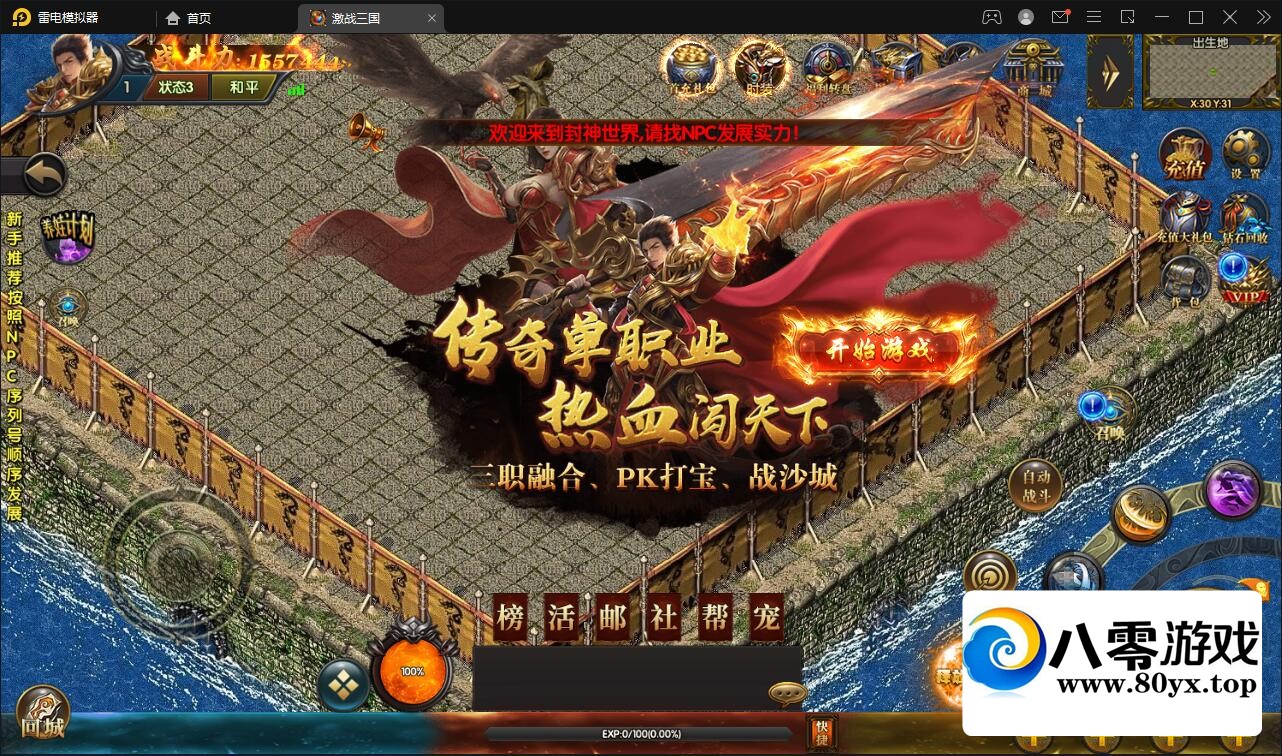 սWinϵ+GM̨8509 :Ϸ ID:77266