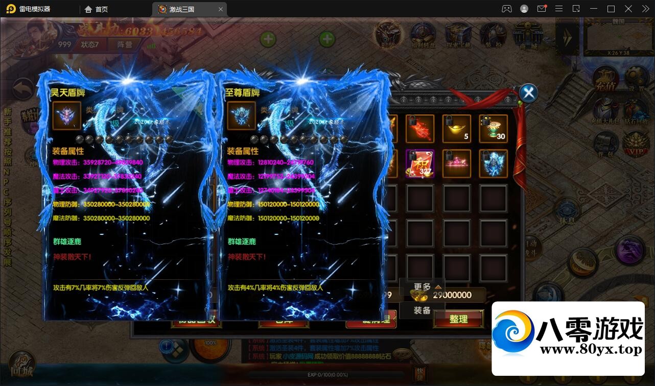 սWinϵ+GM̨3670 :Ϸ ID:77266