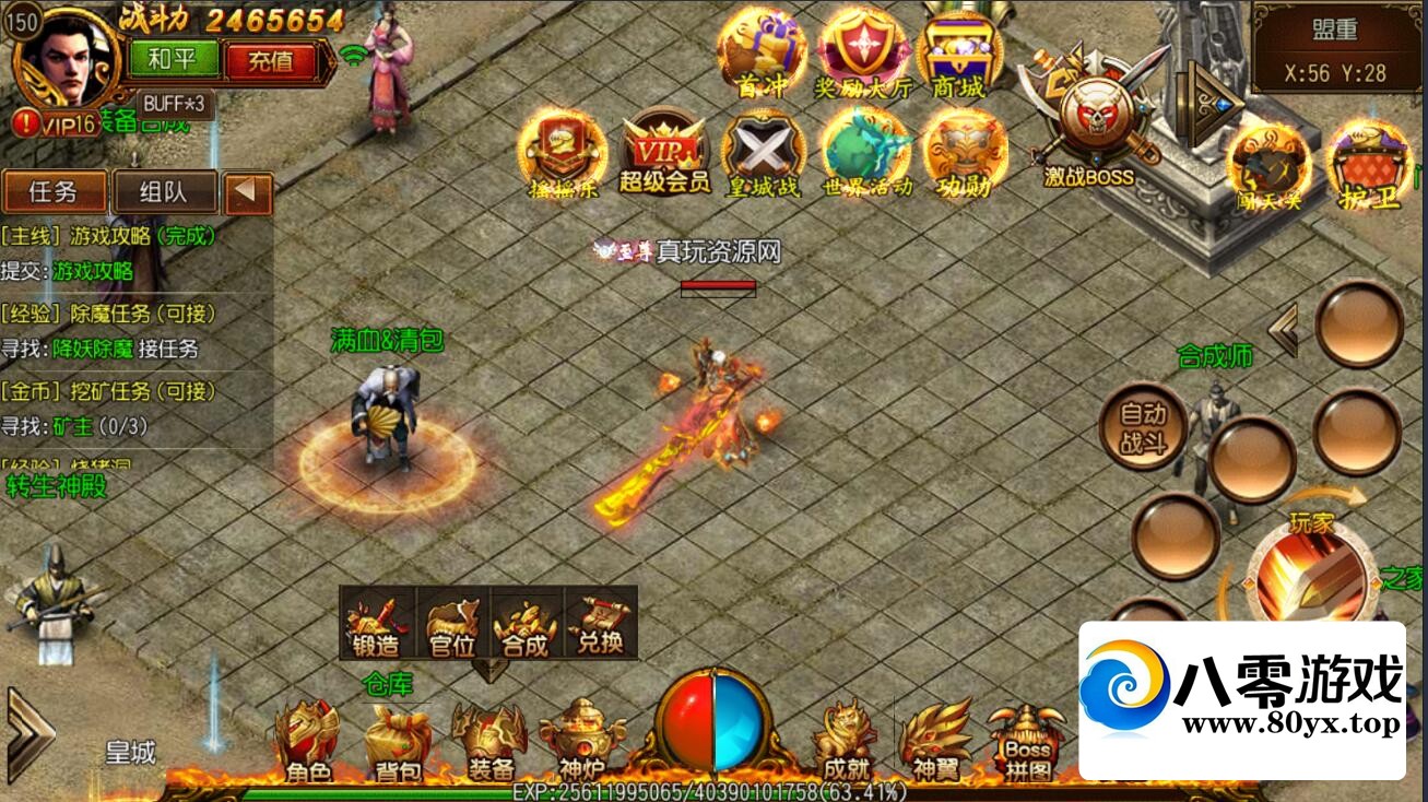ٰŴ+Ƶ̵̳+׿ƻ˫3247 :Ϸ ID:77690
