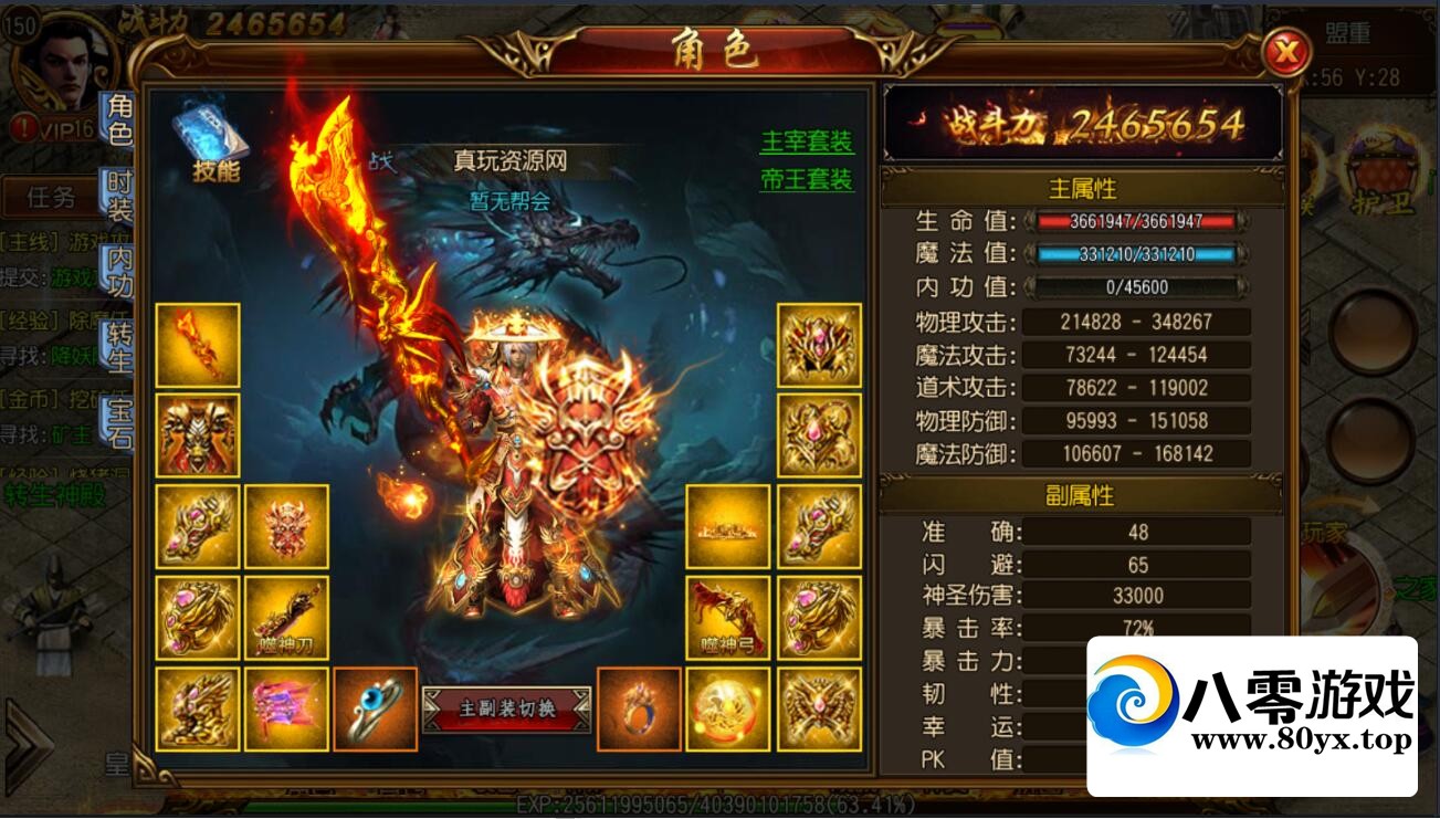 ٰŴ+Ƶ̵̳+׿ƻ˫5982 :Ϸ ID:77690