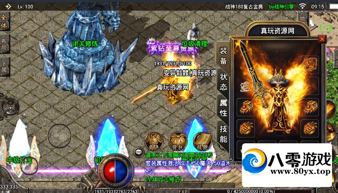 Ŵ桿´ѩսŴ+̳2038 :Ϸ ID:77694