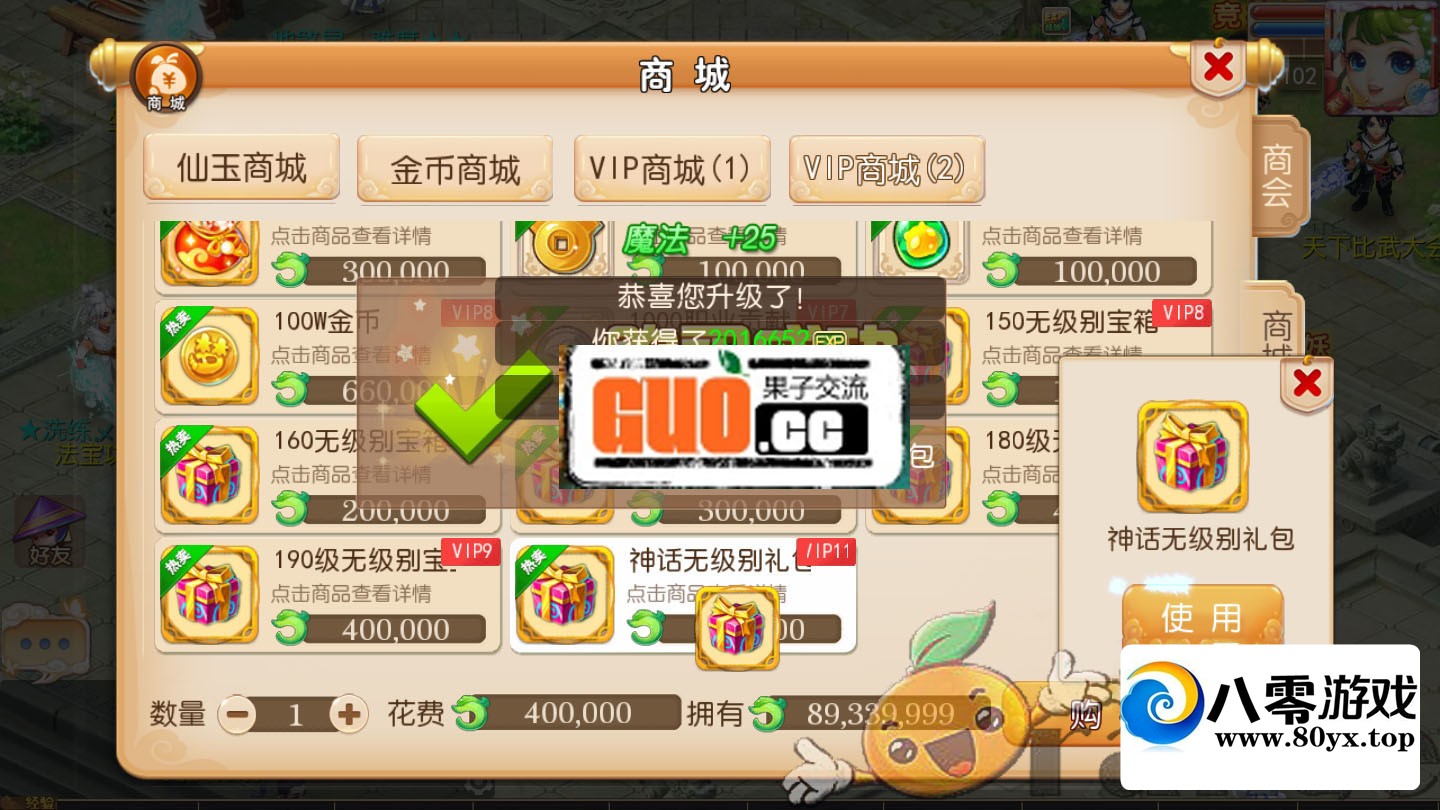 MT3ҵԴ6474 :Ϸ ID:77699