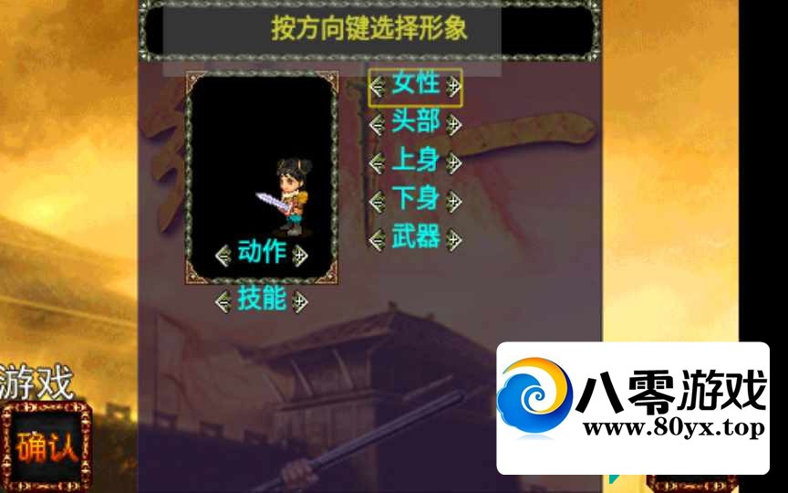 ΡͳһOL2022Winһ8144 :Ϸ ID:77700