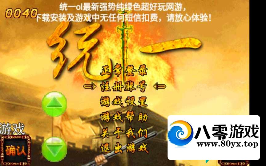 ΡͳһOL2022Winһ2540 :Ϸ ID:77700