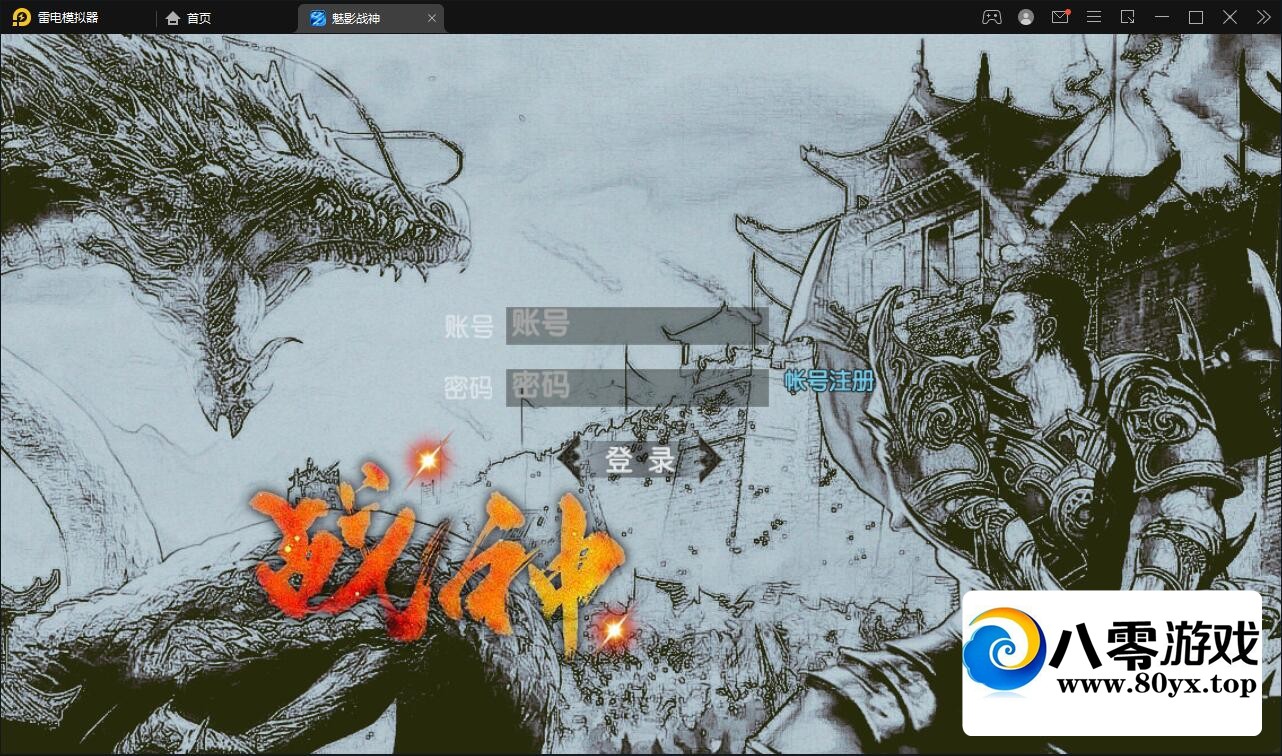 Ӱսһ+GM̨+׿ƻ+Ƶ̳8805 :Ϸ ID:77790