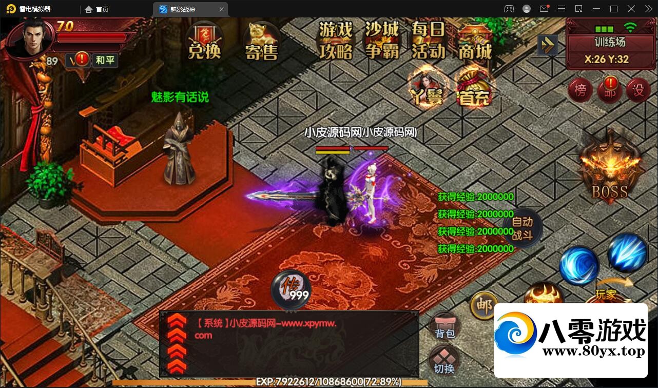 Ӱսһ+GM̨+׿ƻ+Ƶ̳3179 :Ϸ ID:77790