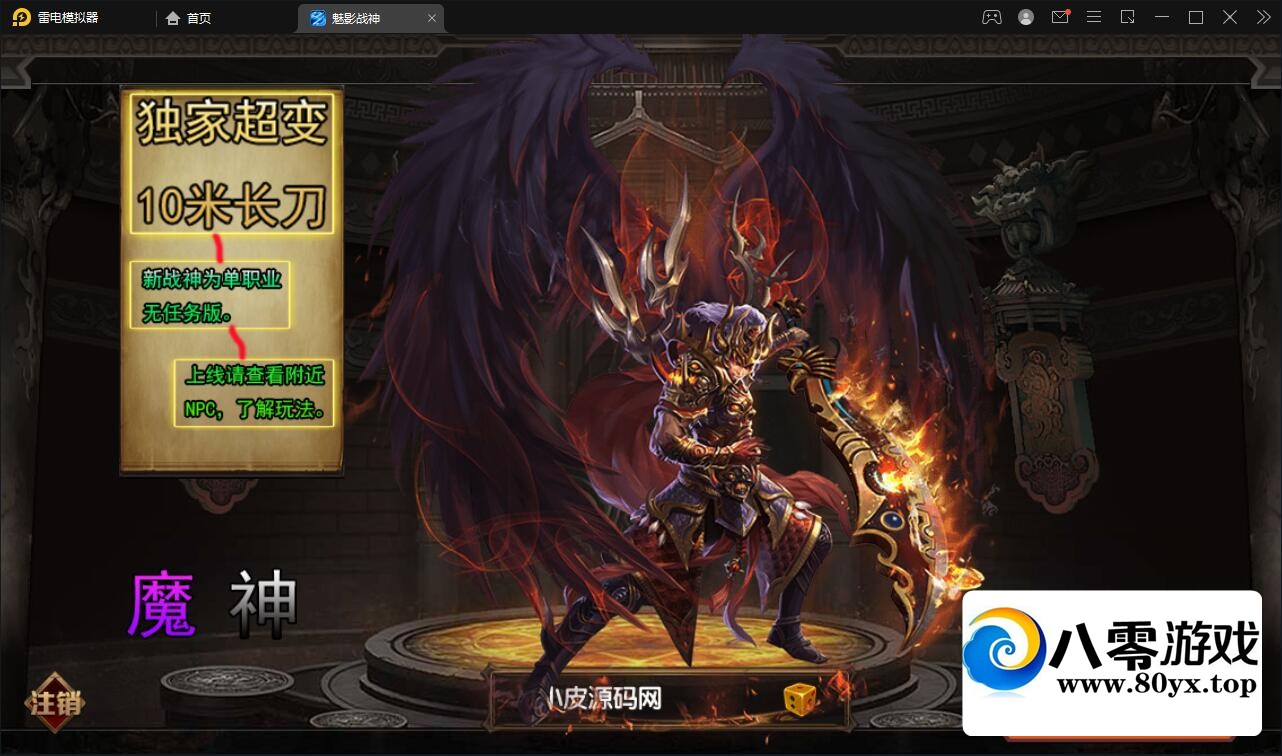 Ӱսһ+GM̨+׿ƻ+Ƶ̳208 :Ϸ ID:77790
