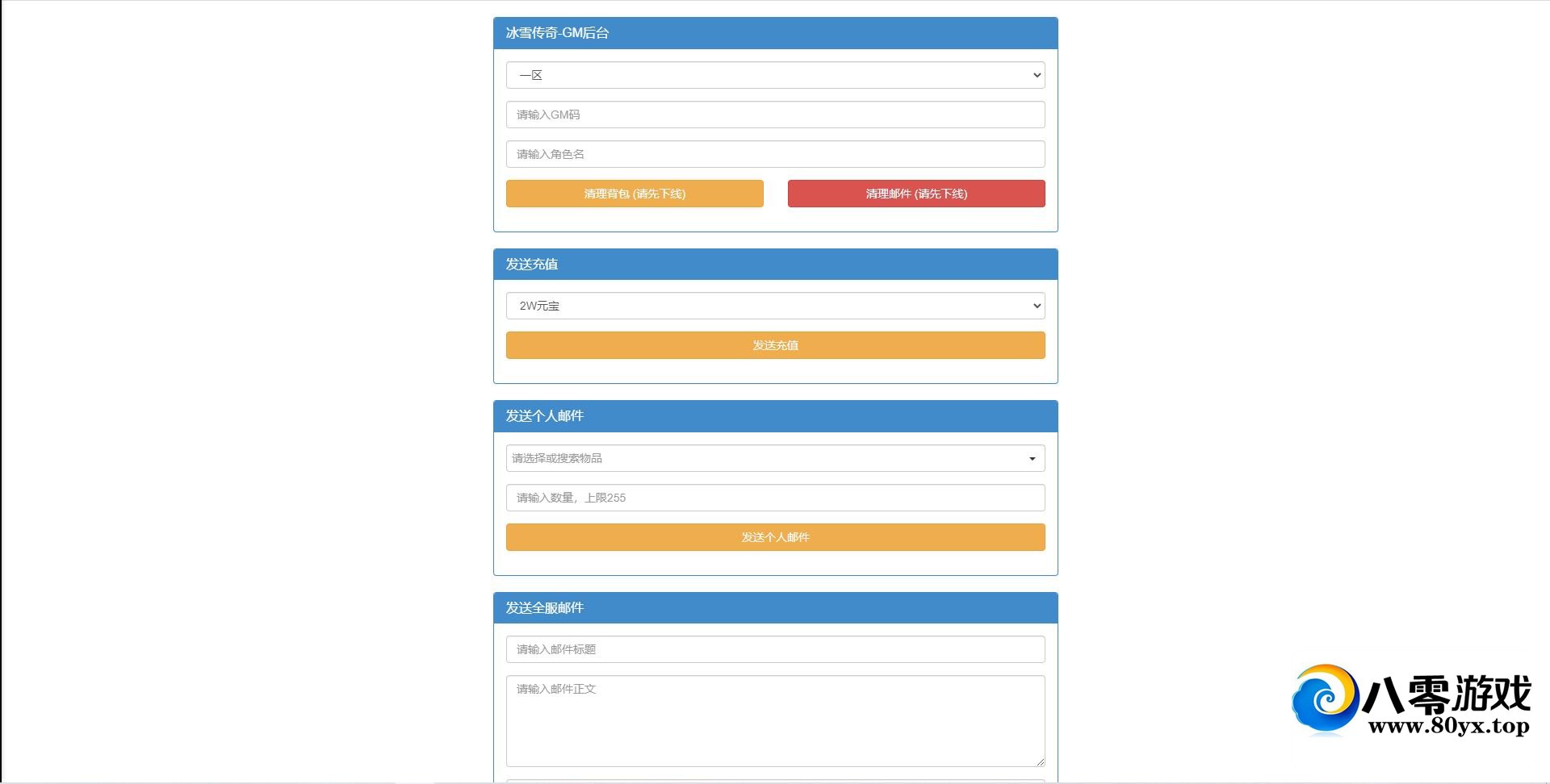 ¡ظűѩH5GMȨ̨+ֽ̳+Ƶѧ4610 :Ϸ ID:78168