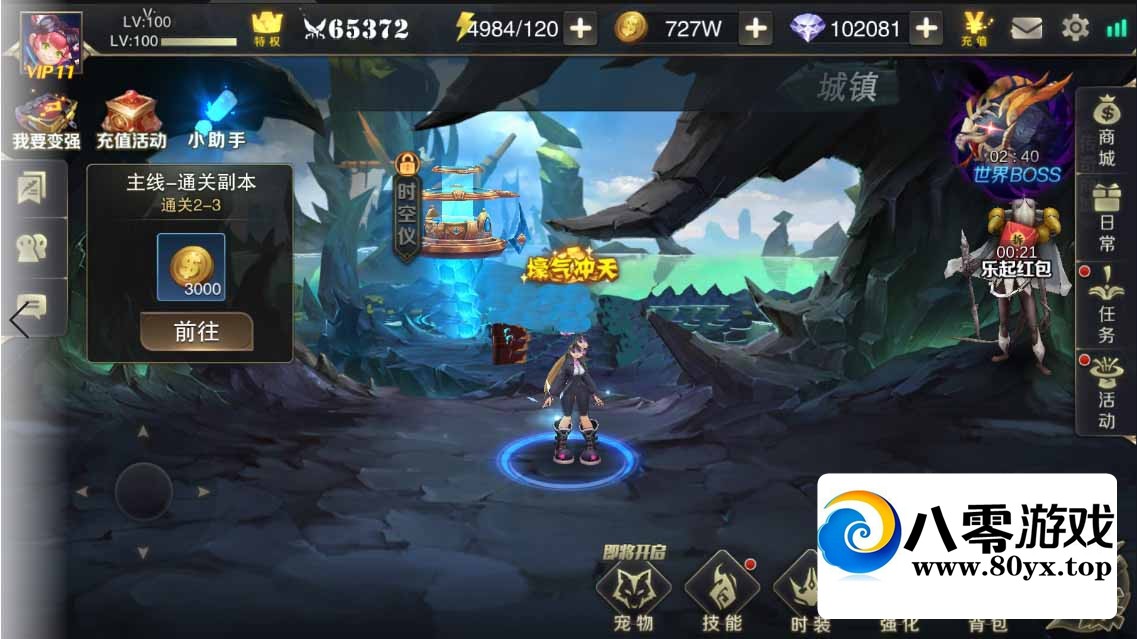 ���ػ������� ��DNF������� ��������ϸ�ı� ��׿+cdk��̨+�̳�356 ����:������Ϸ ����ID:78292