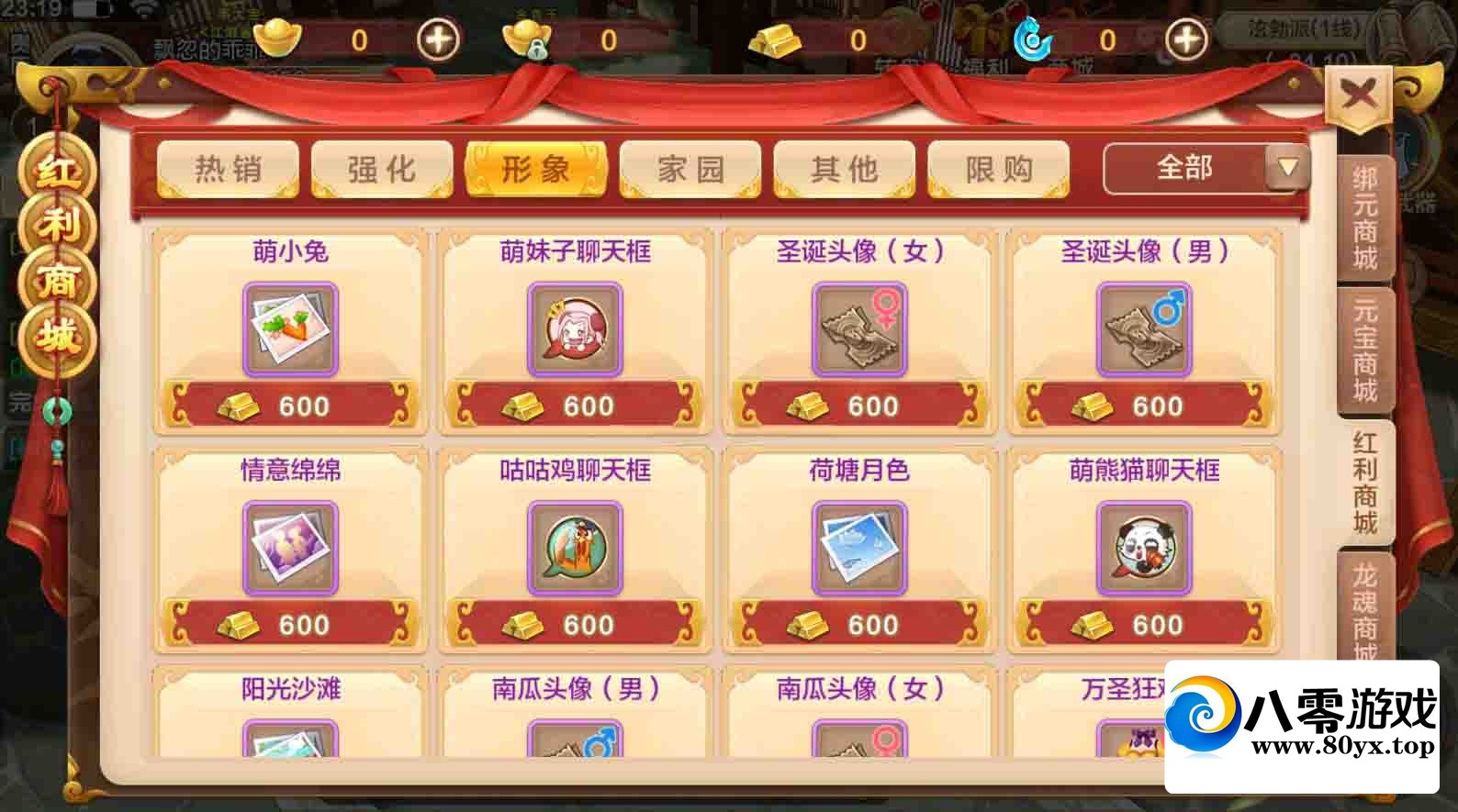 ����Ѫ��������桿˫��+�̳�����+���ʵ���5170 ����:������Ϸ ����ID:78293