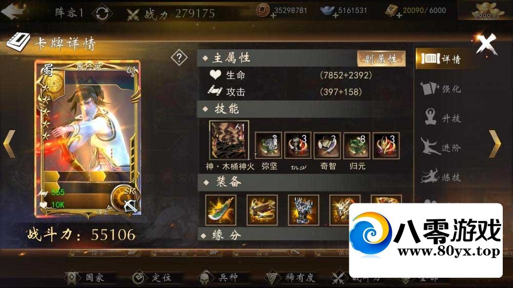 :ǿ佫һ+޸ֵ+Ȩ̨+׿ƻ9469 :Ϸ ID:78296