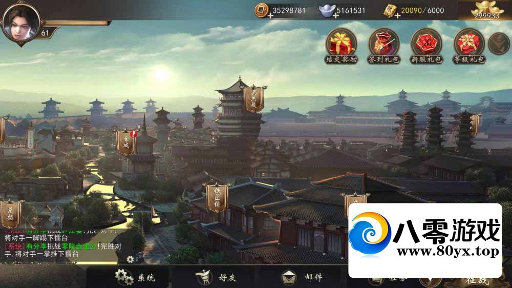 :ǿ佫һ+޸ֵ+Ȩ̨+׿ƻ2266 :Ϸ ID:78296