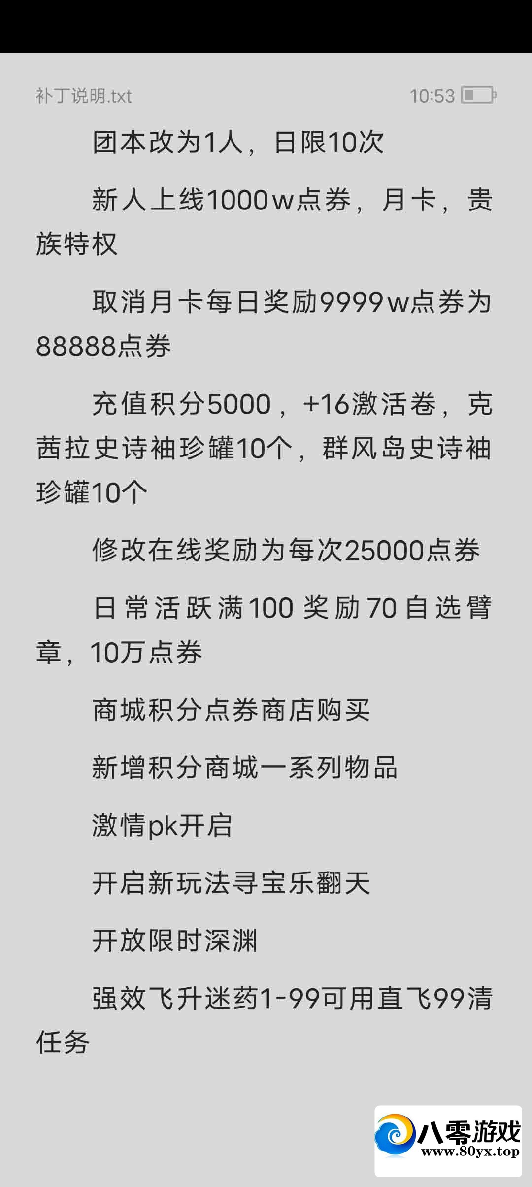 ֮ŭ̴̳ȫ淨ֱӸǾ6456 :Ϸ ID:78546