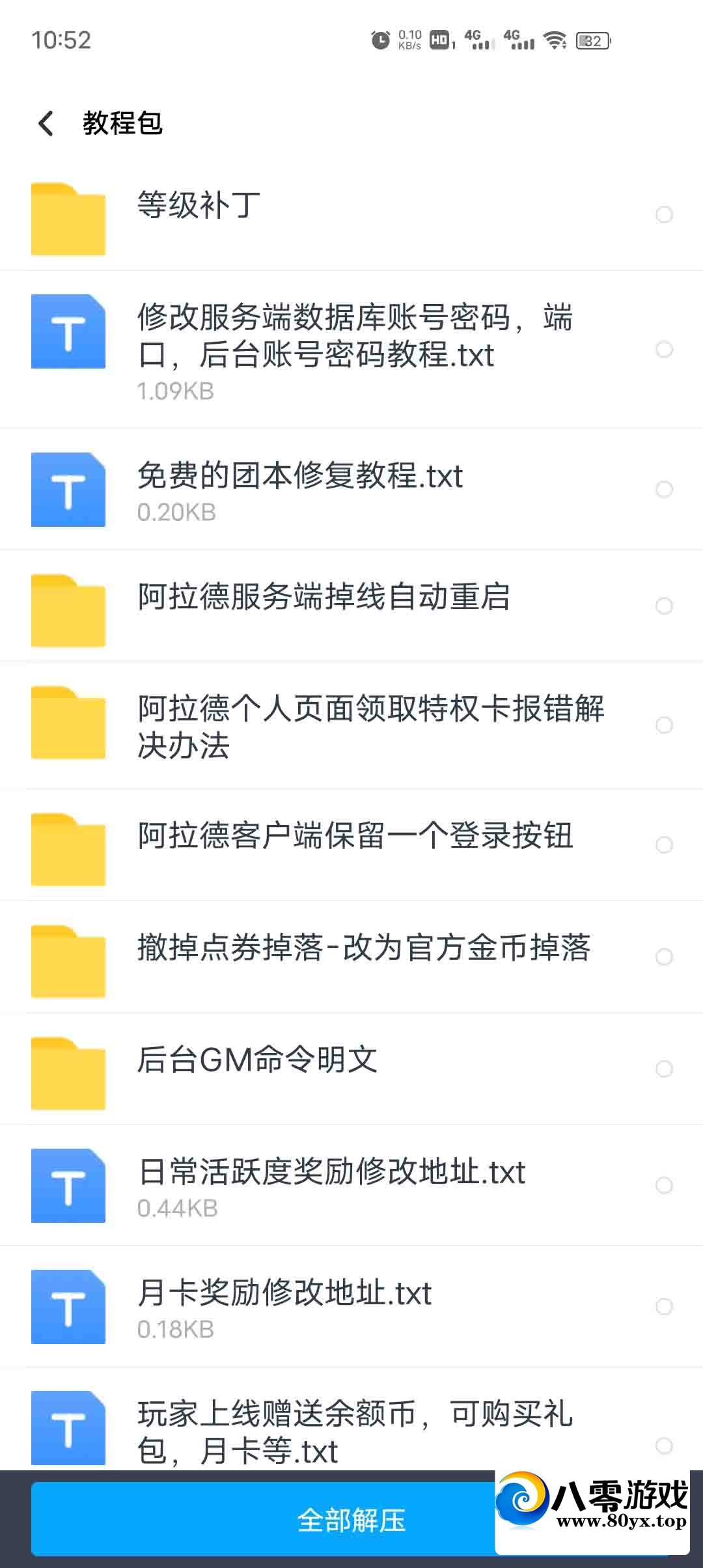 ֮ŭ̴̳ȫ淨ֱӸǾ6585 :Ϸ ID:78546