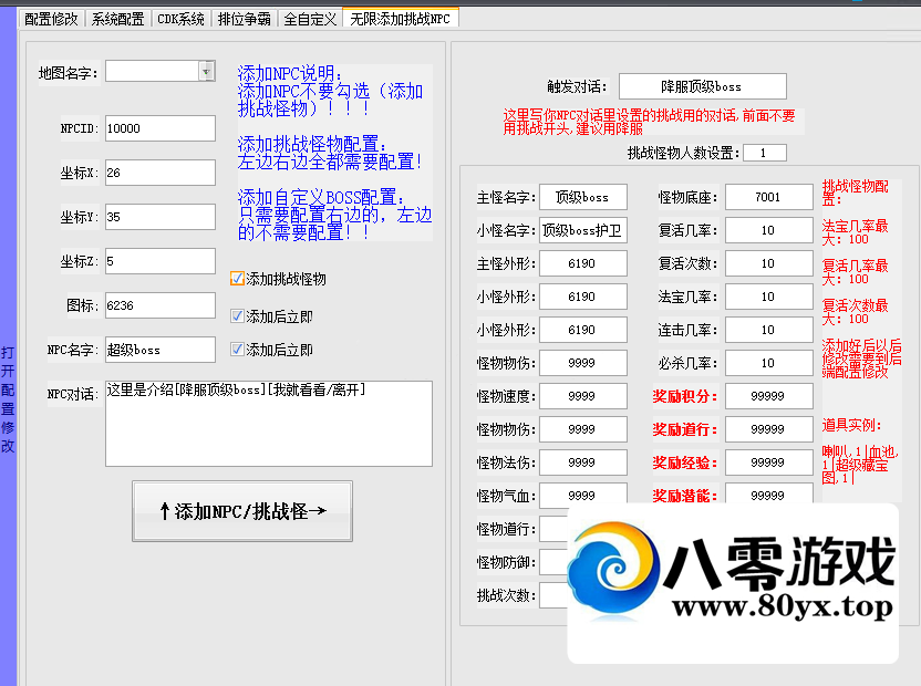 WDΡڱ1.05949 :Ϸ ID:78624