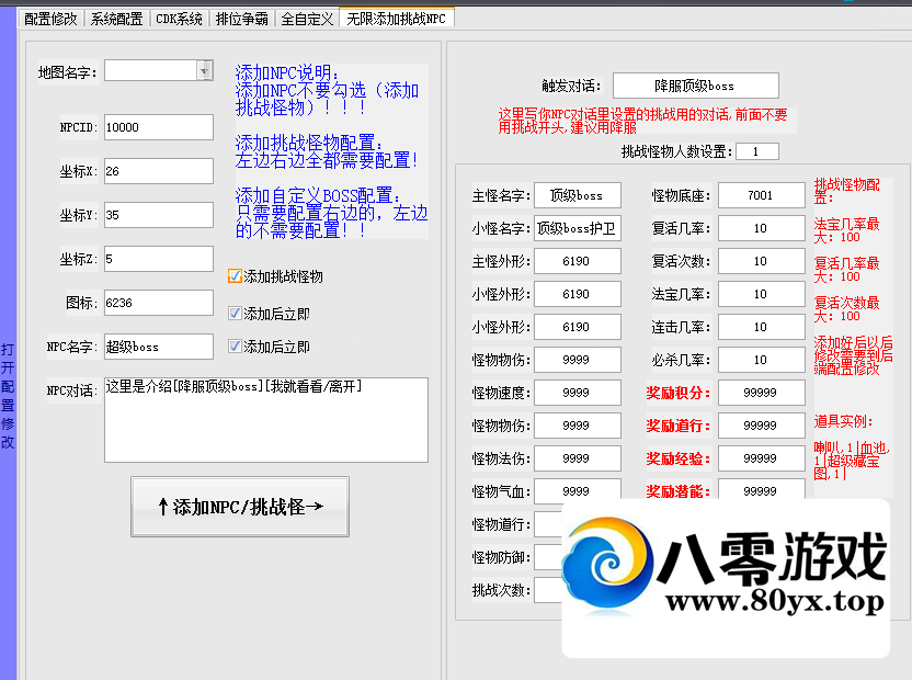 WDΡڱ1.09053 :Ϸ ID:78624