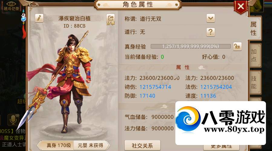 WDΡڱ1.0512 :Ϸ ID:78624