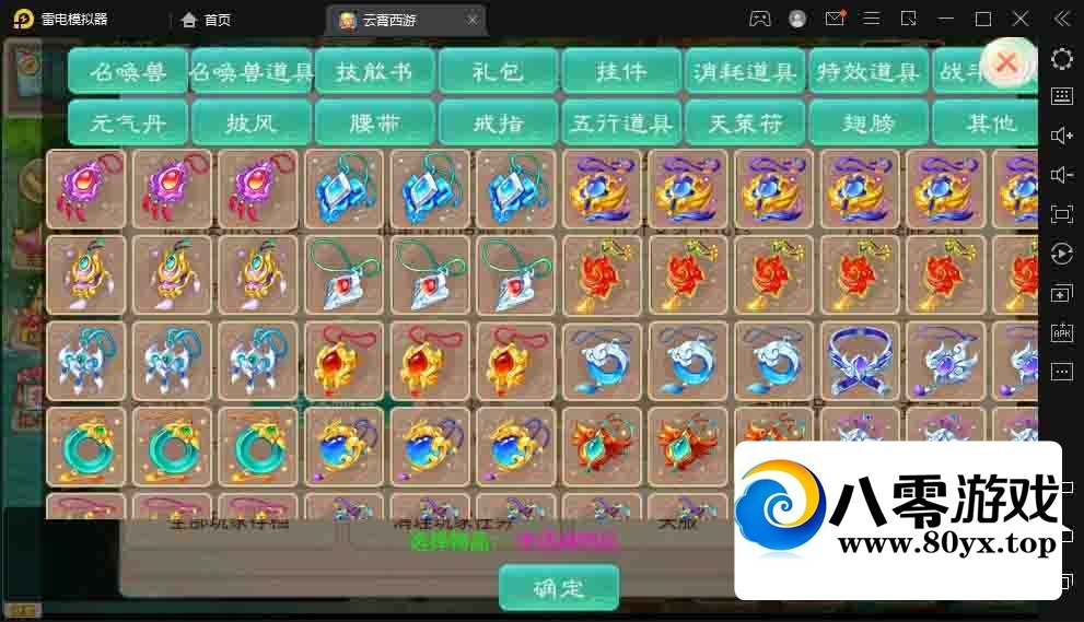 󻰻غݹսϵͳ߲顿Winֹ++ҳȨ̨4511 :Ϸ ID:78722