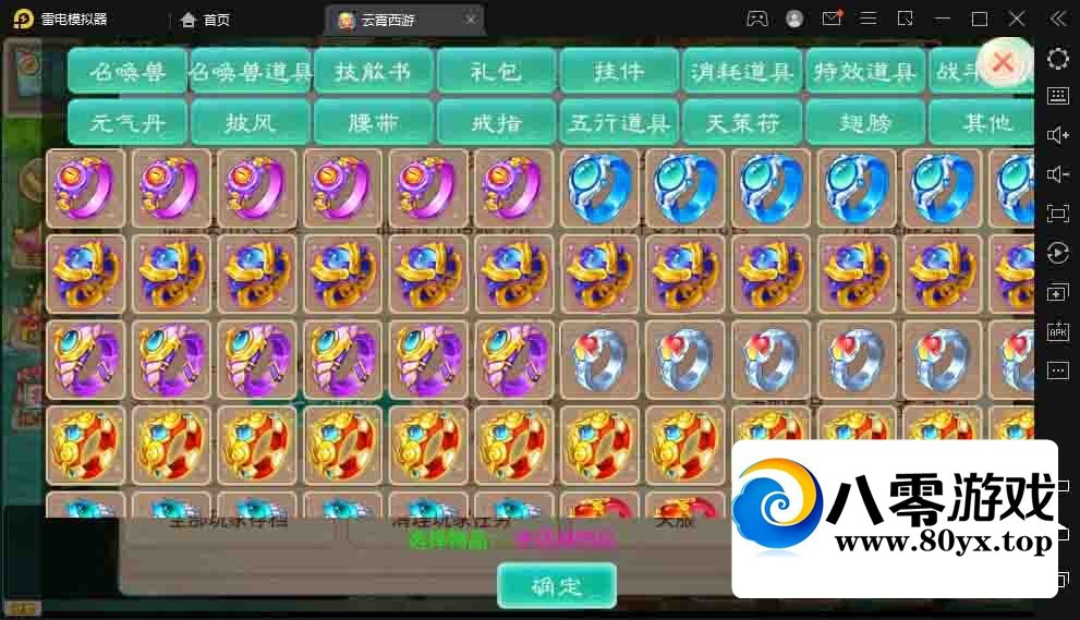 󻰻غݹսϵͳ߲顿Winֹ++ҳȨ̨421 :Ϸ ID:78722