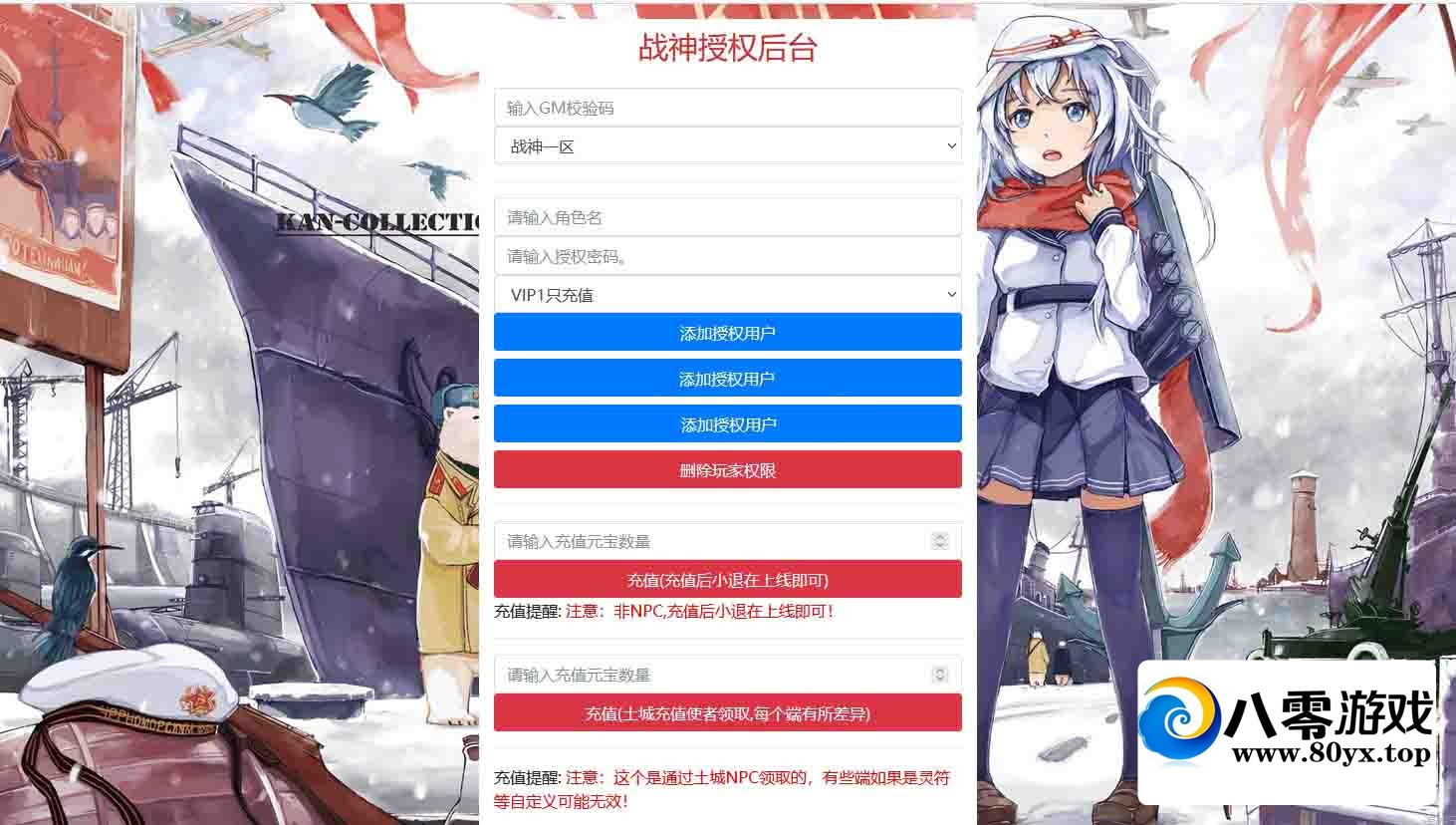 ������ϻ������桿��������Win���ֹ���+����ʳ�+����ɽ��+�Զ�����+��ֵ��̨3660 ����:������Ϸ ����ID:78723