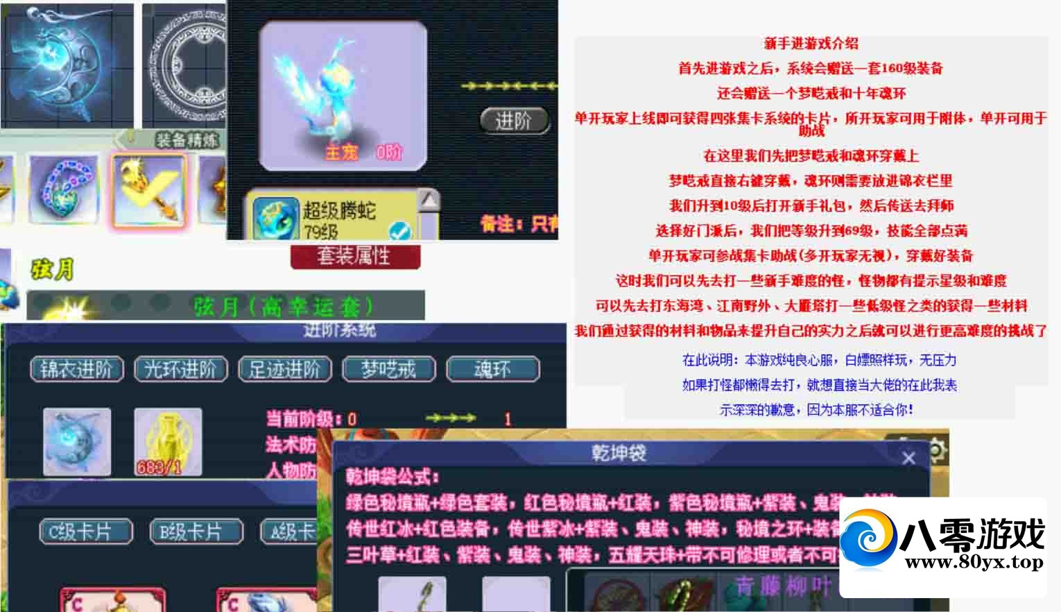 ߽˵4 λõ 鱦  ʯ֮ϵͳ  װ ǿϵͳ ʯ...7484 :Ϸ ID:78816