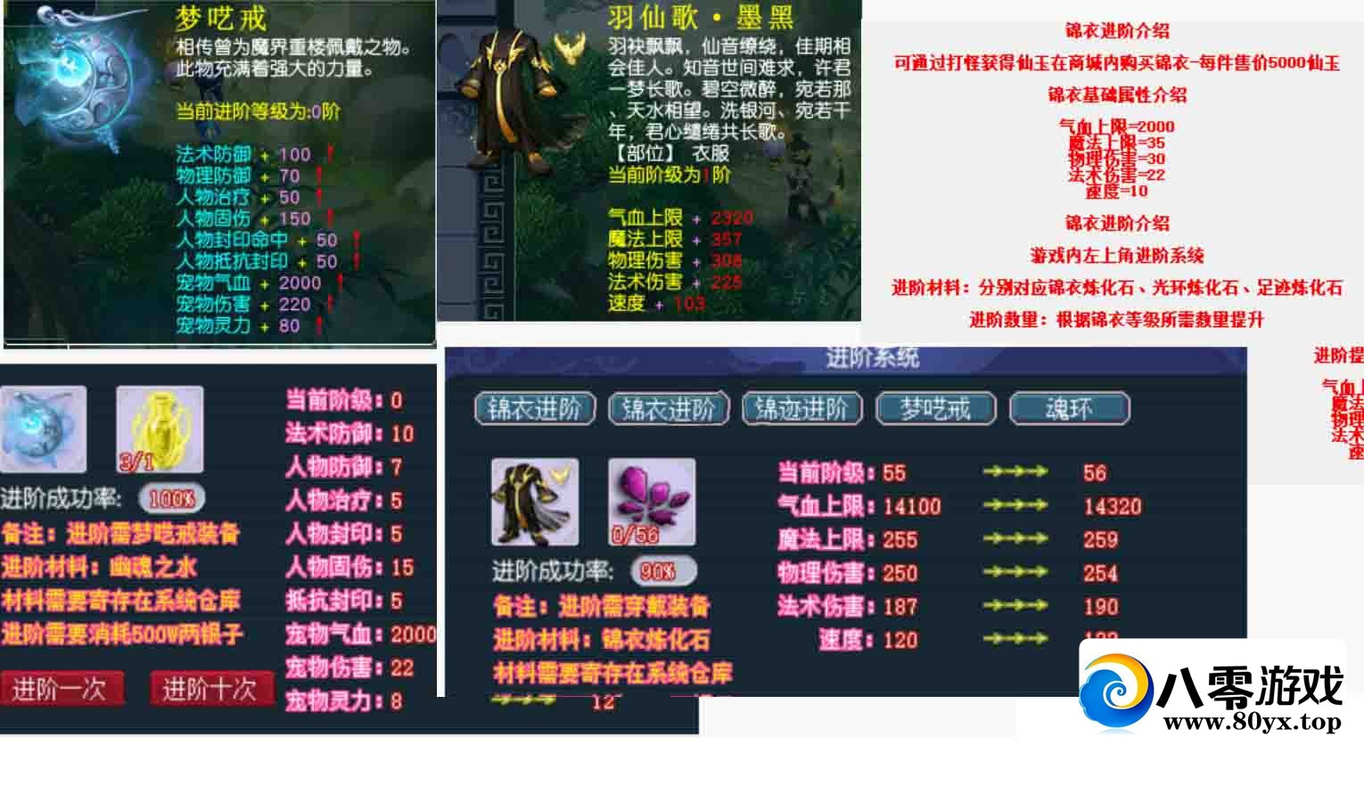 ߽˵4 λõ 鱦  ʯ֮ϵͳ  װ ǿϵͳ ʯ...1360 :Ϸ ID:78816