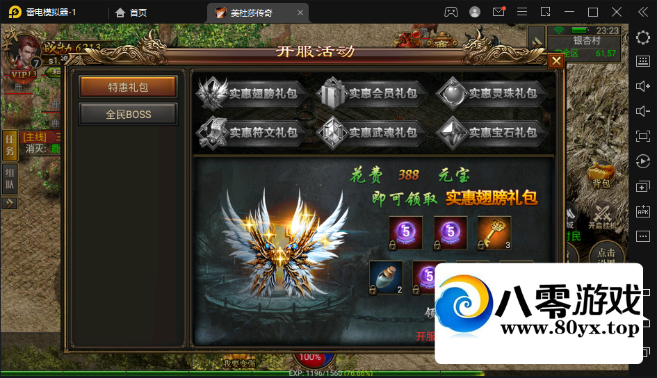 ��ڤ�������Ρ�����ɯ���桿��������Win�ֹ������+GM��̨+��׿ƻ��˫��+PC΢��3398 ����:������Ϸ ����ID:78817