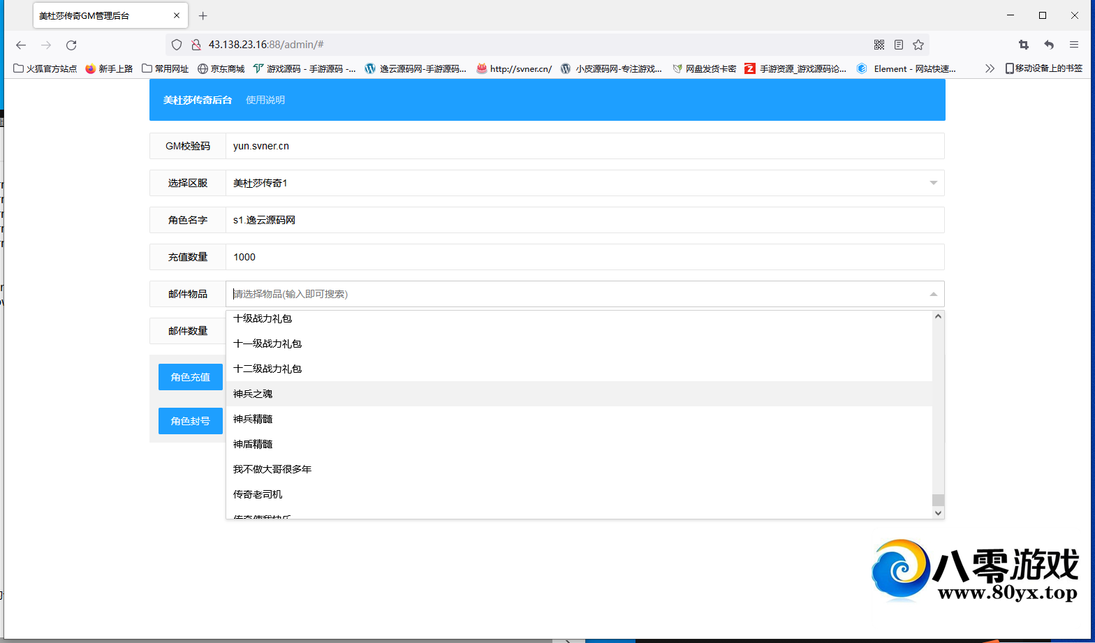 ��ڤ�������Ρ�����ɯ���桿��������Win�ֹ������+GM��̨+��׿ƻ��˫��+PC΢��2376 ����:������Ϸ ����ID:78817