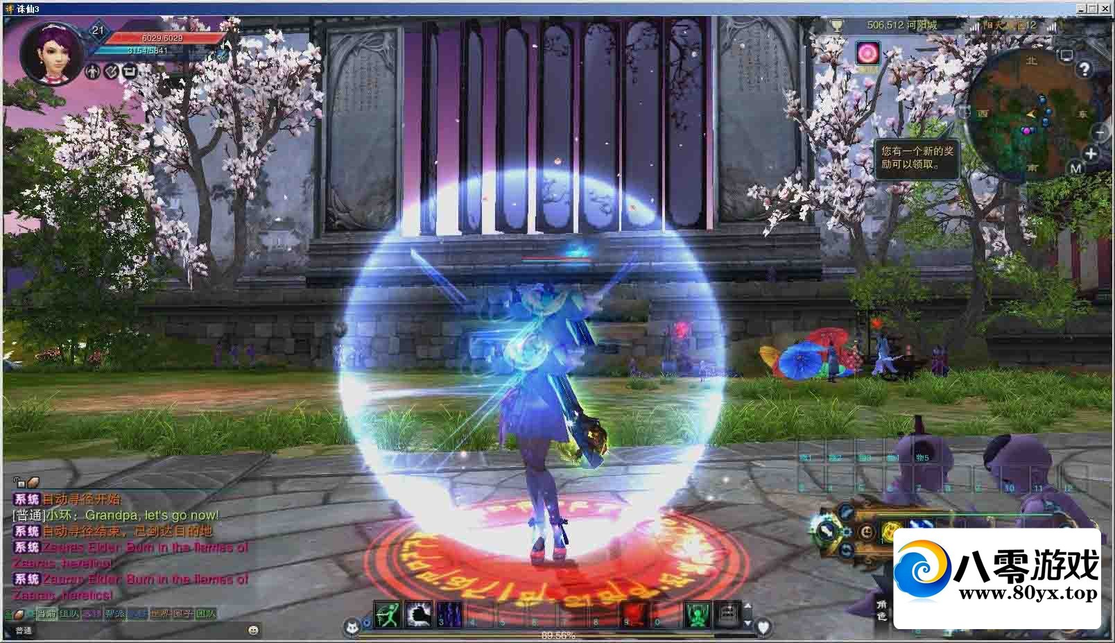 3-17ְҵVMһ+GMģʽ+GM+ͻ+Ƶ̳3255 :Ϸ ID:78819