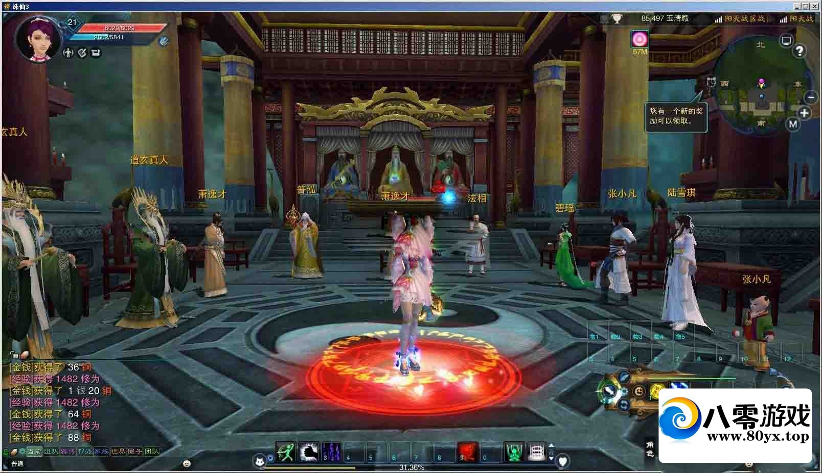 3-17ְҵVMһ+GMģʽ+GM+ͻ+Ƶ̳6950 :Ϸ ID:78819